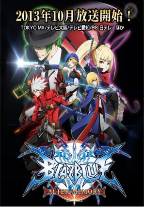 Blazblue Alter Memory C12